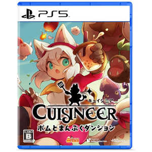 ハピネット PS5ゲームソフト キュイジニア ポムとまんぷくダンジョン ELJM-30566 ハピネット PS5ゲームソフト キュイジニア ポムとまんぷくダンジョン ELJM-30566
