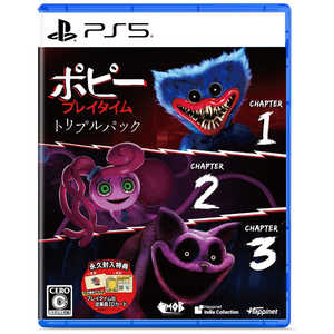 ハピネット PS5ゲームソフト ポピープレイタイム トリプルパック ELJM-30713 ハピネット PS5ゲームソフト ポピープレイタイム トリプルパック ELJM-30713