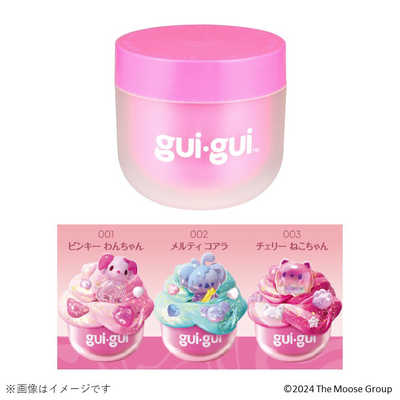 バンダイ BANDAI guigui Single Pack（グイグイ シングルパック