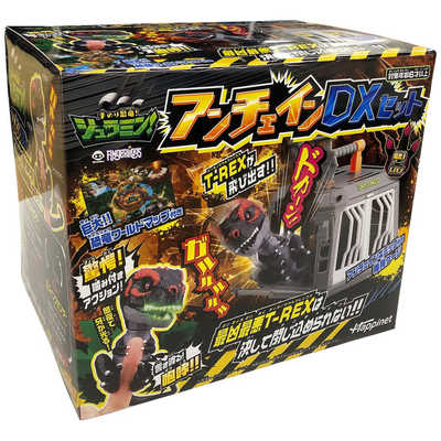 ジュビラン2点セット ジュニアポイントスパイク グランドヒーロー | 【ZETT】ゼット