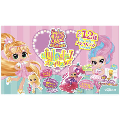 ハピネット Salon de dooz stylistaz サロンドドゥｰズスタイリス