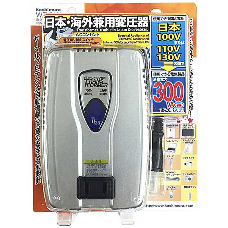 カシムラ カシムラ 海外国内用変圧器100V/110-130V/300VA WT-3UJ WT-3UJ