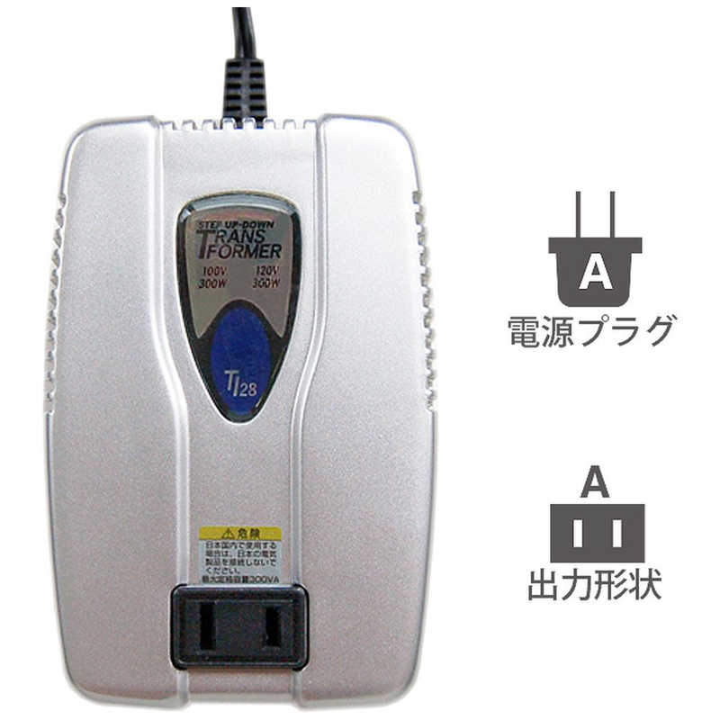 カシムラ カシムラ 海外国内用変圧器100V/110-130V/300VA WT-3UJ WT-3UJ