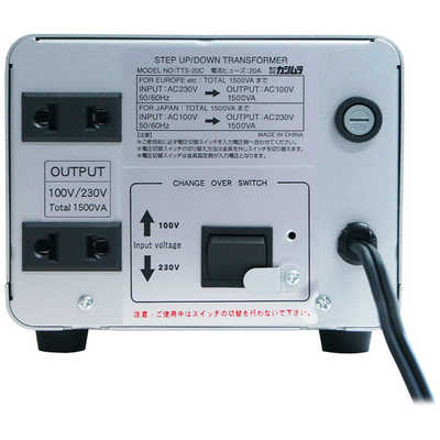 カシムラ 変圧器 (アップダウントランス)(220-240V⇔100V・容量1500W 