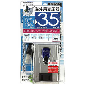 カシムラ 海外用変圧器110-130V/35VA WT‐31U カシムラ 海外用変圧器110-130V/35VA WT‐31U