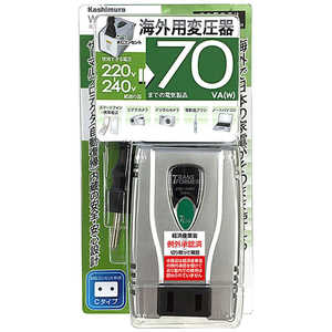 カシムラ 海外用変圧器220-240V/70VA WT-52E カシムラ 海外用変圧器220-240V/70VA WT-52E