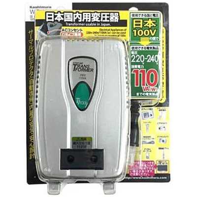 カシムラ 国内用変圧器100V/220-240V/110VA WT-92J の通販