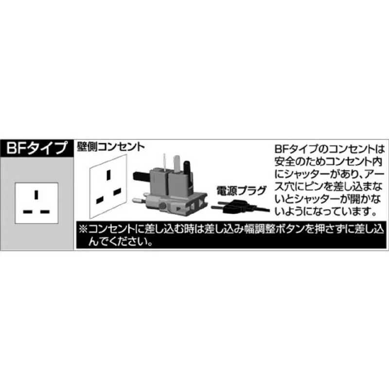 カシムラ カシムラ 海外用変換プラグ サスケ/クリアー WP-82M WP-82M