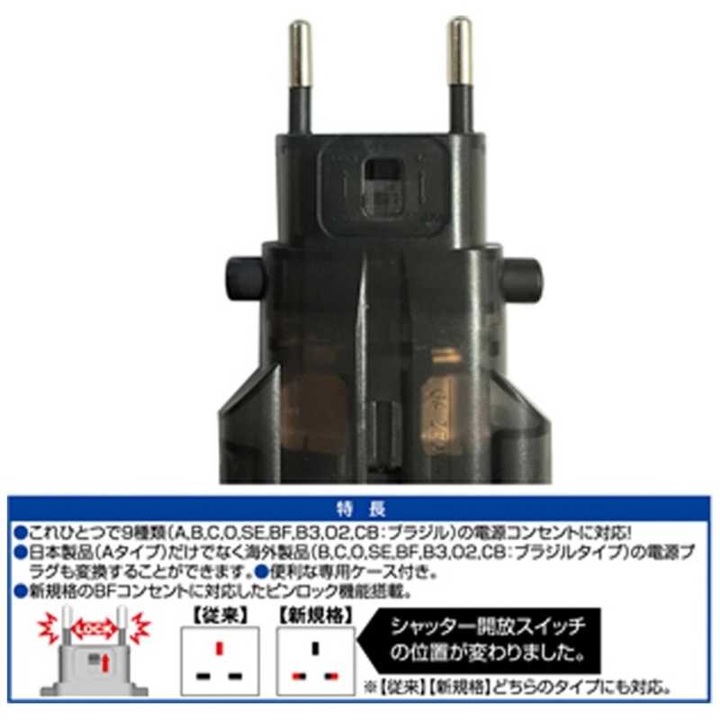 カシムラ カシムラ 海外用変換プラグ ケース付きサスケ3/スモーク WP-89M WP-89M