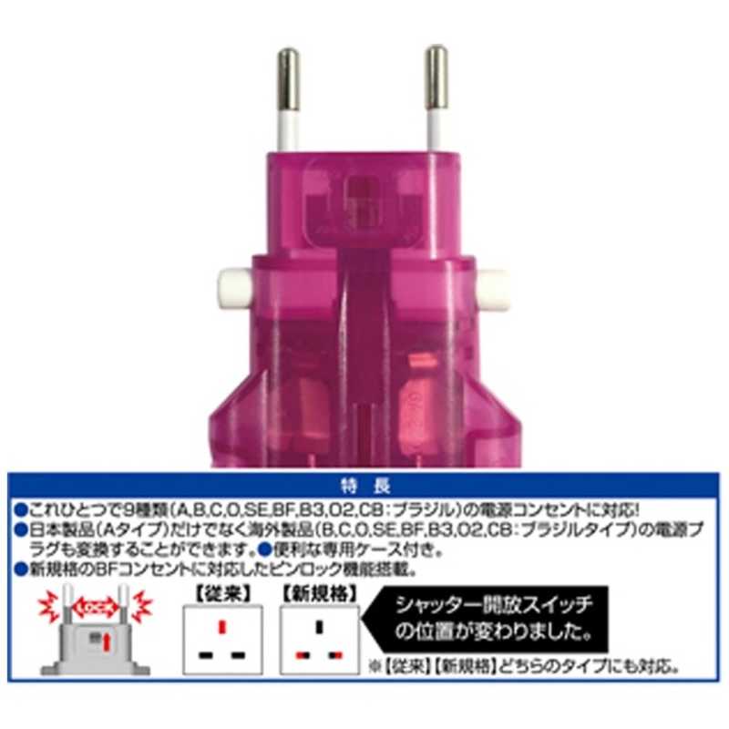カシムラ カシムラ 海外用変換プラグ ケース付きサスケ3 WP-90M ピンク WP-90M ピンク
