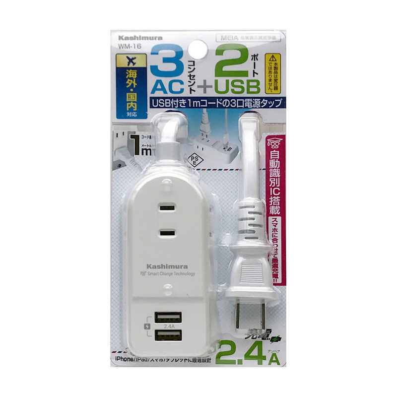 カシムラ カシムラ 国内タップ Aタイプ AC3P USB2P 2.4A WH 1m WM-16 WM-16