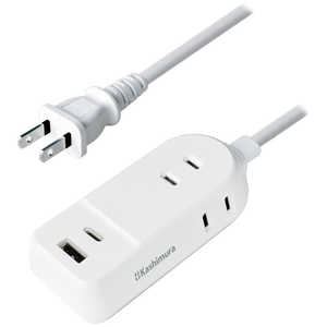 カシムラ 国内/海外兼用電源タップ(AC3、A/C2P、2.4A、1m) WM-19 カシムラ 国内/海外兼用電源タップ(AC3、A/C2P、2.4A、1m) WM-19