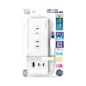 カシムラ (国内/海外対応)旅行用電源タップAC4 USBA＋C2 PD45W 1m リバーシブル WM-33