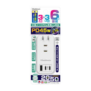�J�V���� (����/�C�O�Ή�)���s�p�d���^�b�v AC3 USBA�{C2 PD45W �������� ���o�[�V�u�� WM-38