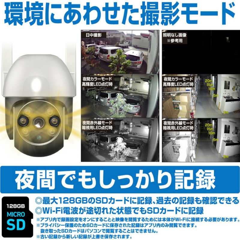 カシムラ カシムラ スマートカメラ 防水･首振･高輝度 KJ-188 KJ-188