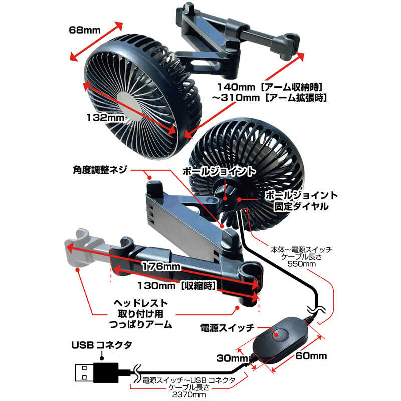 カシムラ カシムラ USB扇風機 ヘッドレスト取り付け  KJ191 KJ191