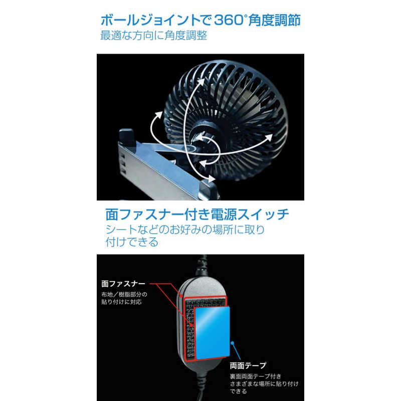 カシムラ カシムラ USB扇風機 ヘッドレスト取り付け  KJ191 KJ191