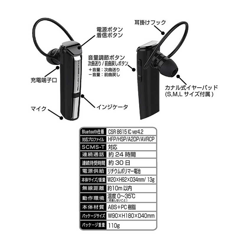 カシムラ カシムラ Bluetoothイヤホンマイク BL-72 BL-72