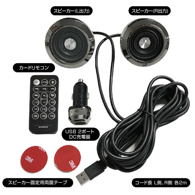 カシムラ カシムラ BluetoothステレオスピーカーEQ MP3プレーヤー付 BL-73 BL-73