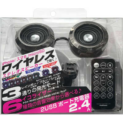 カシムラ BluetoothステレオスピーカーEQ MP3プレーヤー付 BL-73