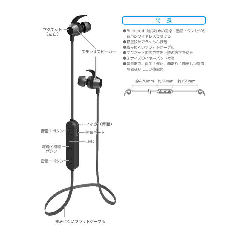 カシムラ カシムラ ワイヤレスイヤホン カナル型 リモコン・マイク対応 ブラック BL-96 BL-96