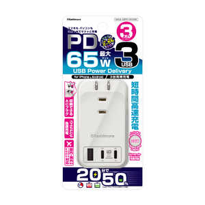 �J�V���� �d���^�b�v 3�� USBType-C×2 PD65W �ő�65W�����[�d(�����E�C�O�Ή�) �m���}�� / 3�� / 3�|�[�g�n YAC-073