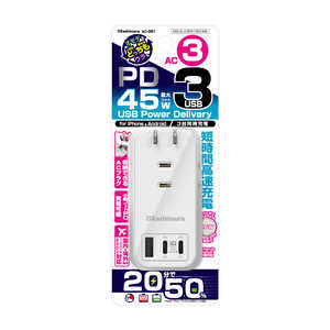 カシムラ 電源タップ 3個口 Type-C2個口 最大45W PD充電 自動識別 リバーシブル 海外使用対応 ［直挿し / 3個口 / 1ポート］ YAC-061