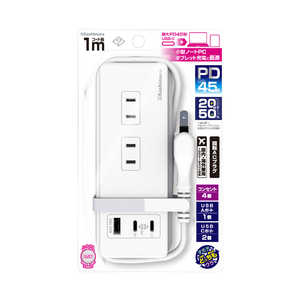 カシムラ 電源タップ 4個口 Type-C2個口 最大45W PD充電 自動識別 リバーシブル 海外使用対応 ［0.1m / 4個口 / 1ポート］ YAC-063