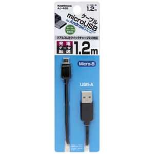カシムラ スマートフォン対応USB2.0ケーブル 充電・転送(1.2m・ブラック) AJ-466 カシムラ スマートフォン対応USB2.0ケーブル 充電・転送(1.2m・ブラック) AJ-466
