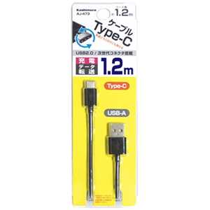 JV 1.2m[USB-C  USB-A]2.0P[u [dE] ubN AJ-473