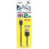 カシムラ 2m[USB-C ⇔ USB-A]2.0ケーブル 充電･転送 ブラック AJ-474
