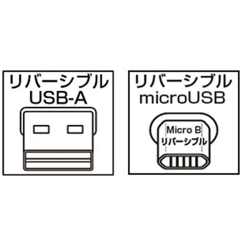 カシムラ カシムラ [micro USB]USBケーブル 充電･転送 2.4A (リール~0.7m･ブラック) AJ-516 [0.1~0.7m] AJ-516 [0.1~0.7m]