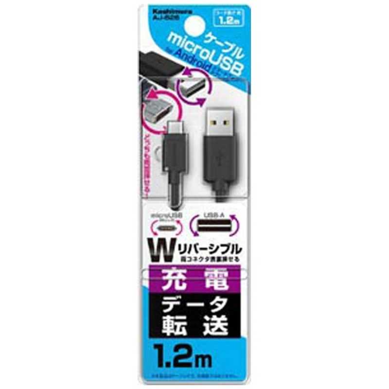 カシムラ カシムラ [micro USB]USBケーブル 充電･転送 2.4A (1.2m･ブラック) AJ-526 AJ-526
