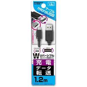 カシムラ [micro USB]USBケーブル 充電･転送 2.4A (1.2m･ブラック) AJ-526