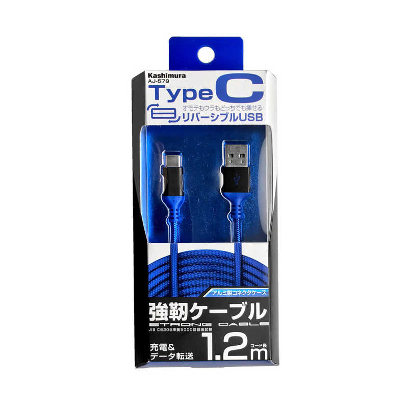 カシムラ カシムラ USB充電&同期ケーブル 1.2m A-CSTRONGB-AL AJ-579 AJ-579