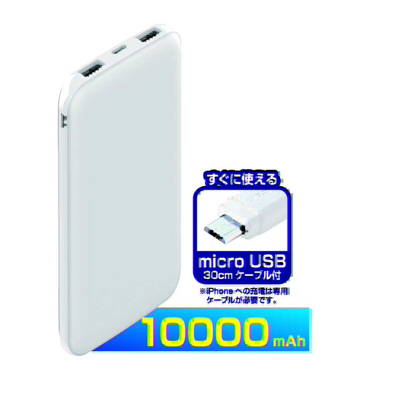 カシムラ カシムラ モバイルバッテリー[10000mAh/3ポート] AJ604 AJ604