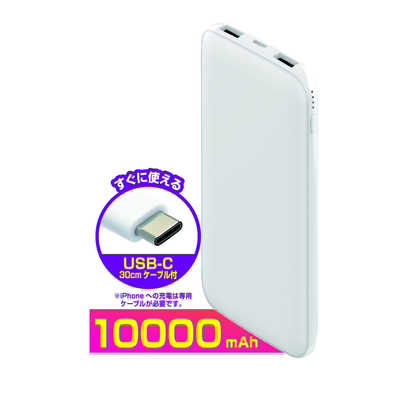 カシムラ モバイルバッテリー[10000mAh/3ポート] AJ-605 の通販