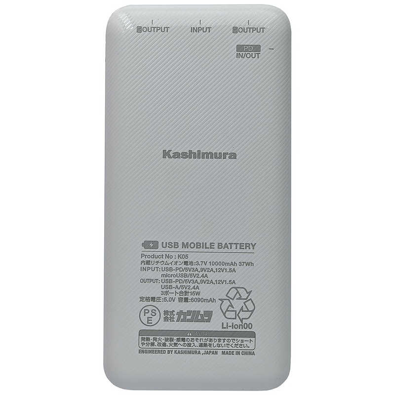 カシムラ カシムラ モバイルバッテリー AJ-616 (機内持込対応/10000mAh/高速充電入出力/各種保護機能搭載) カシムラ [2ポート /USB-C /充電タイプ] AJ616 AJ616