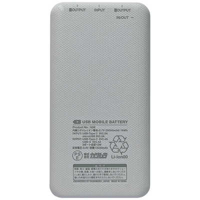カシムラ モバイルバッテリー2000mAh AJ-617 の通販 - カテゴリ