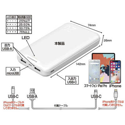 カシムラ モバイルバッテリー2000mAh AJ-617 の通販 - カテゴリ