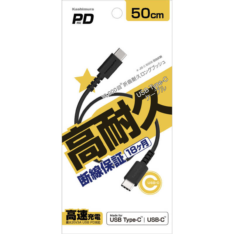 カシムラ カシムラ USB充電＆同期ケーブル 50cm CC BK AJ634 AJ634