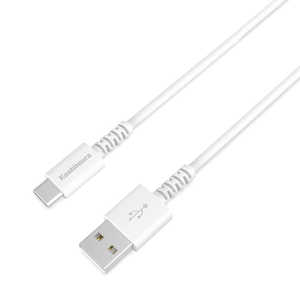 カシムラ USB充電＆同期ケーブル 50cm A-C WH AJ-639