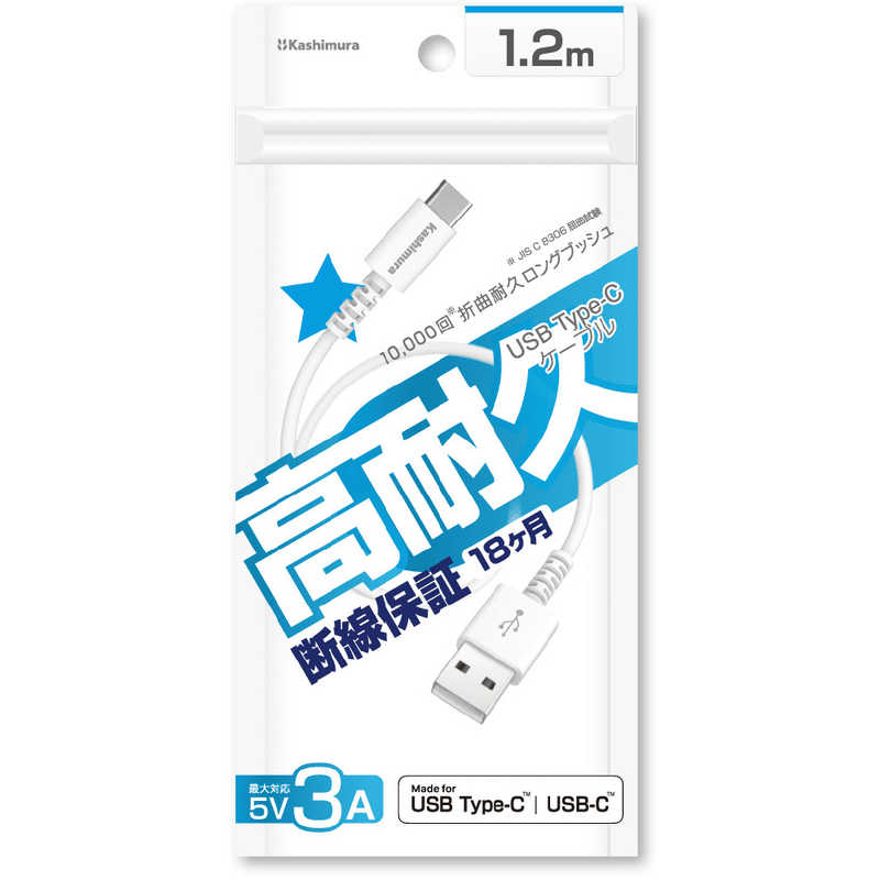 カシムラ カシムラ USB充電＆同期ケーブル 1.2m A-C WH AJ-640 AJ-640