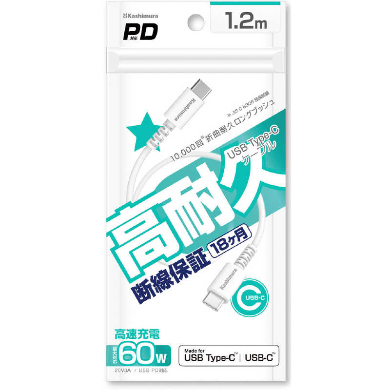 カシムラ カシムラ USB充電＆同期ケーブル 1.2m C-C WH AJ-643 AJ-643