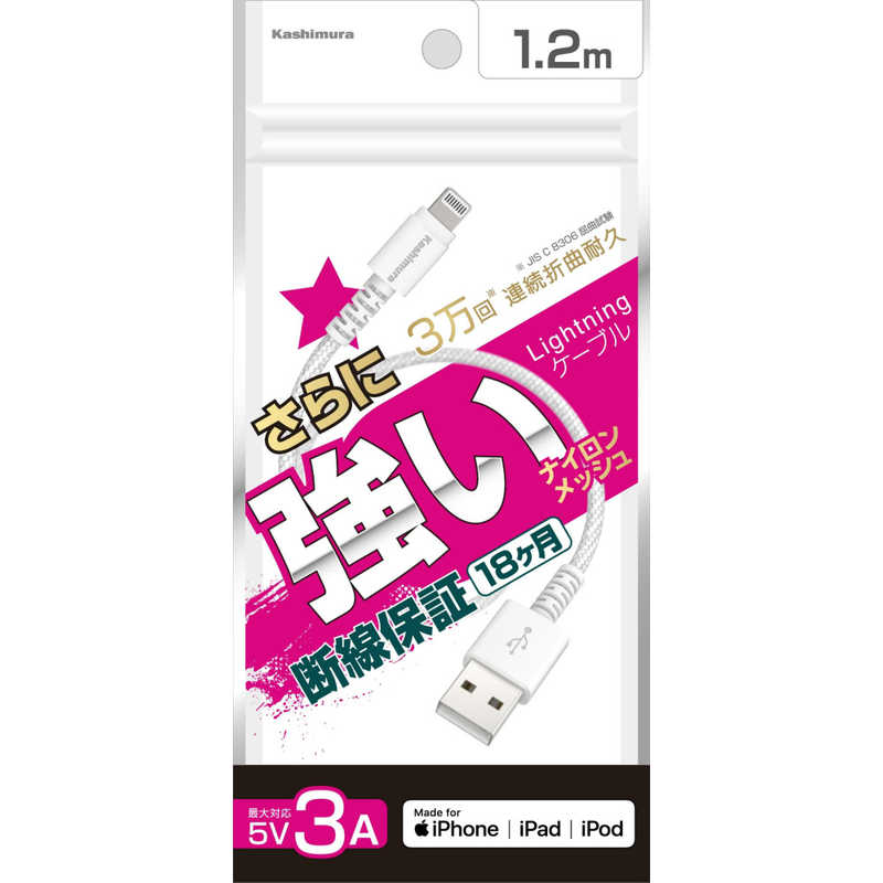 カシムラ カシムラ USB充電＆同期ケーブル 1.2m LN STRONG WH ［1.2m］ KL116 KL116