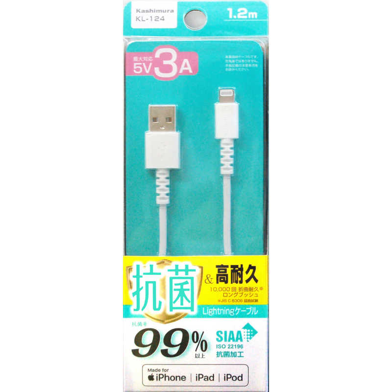 カシムラ カシムラ USB充電＆同期ケーブル 1.2m LN 抗菌 WH ［1.2m］ KL124 KL124