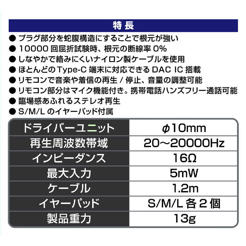 カシムラ カシムラ イヤホン カナル型 [USB] AE-223 AE-223