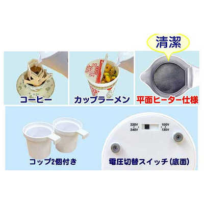 キッチン家電 TI-39 Amazon | カシムラ [海外国内両用] 湯沸かし器 ワールドポット2