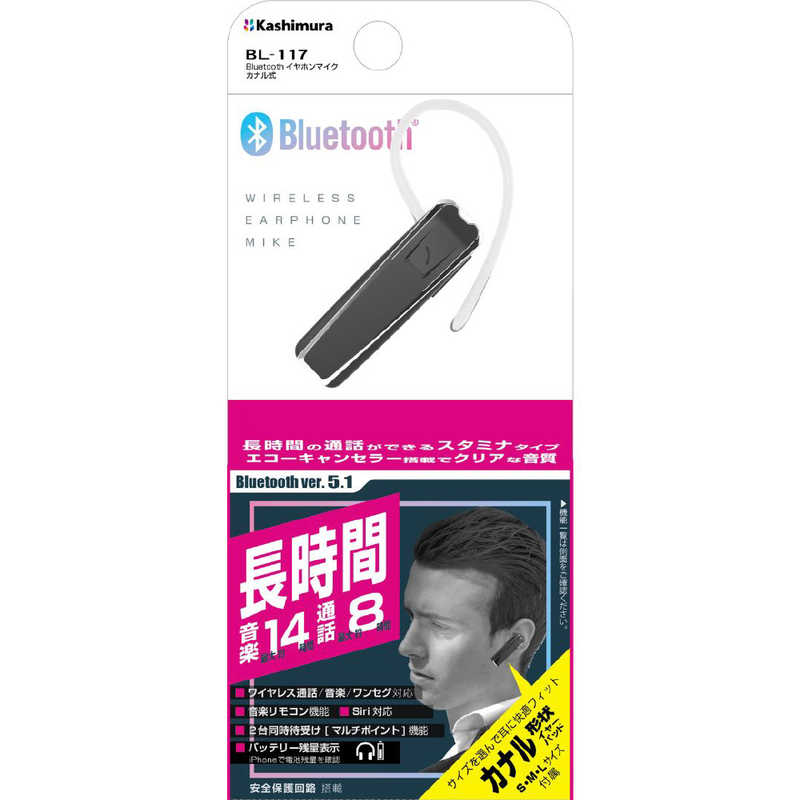 カシムラ カシムラ 片耳Bluetoothイヤホンマイク カナル式 BL-117 BL-117