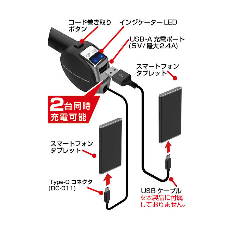 カシムラ カシムラ 車載用充電器 USB Type-C 0~1m ブラック DC-011 DC-011